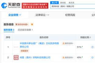 kaiyun中国官方网站app截图0